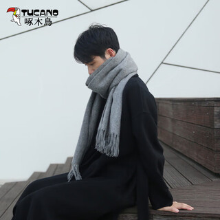 Woodpecker (tucano) 100% wool scarf for men and women, solid color scarf, autumn and winter korean version, simple and versatile, high quality wool scarf, medium gray
