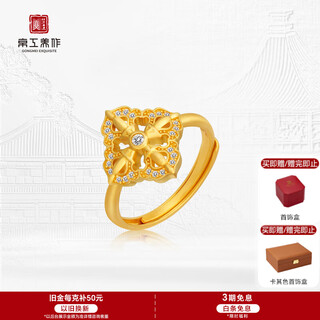 Jinggong meizu ancient gold ring pure gold 999 inlaid with diamond ring live girlfriend birthday gift for wife spirit pestle 5.72g