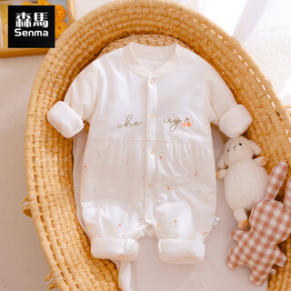Semir children's baby quilted one-piece autumn and winter pure cotton baby girl's rompers for outer wear thin cotton clothes new model cherry princess yellow 80cm