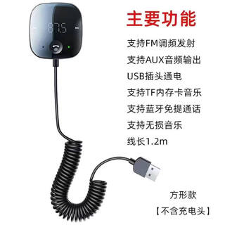 Car bluetooth receiver usb mp3 receiver player fm transmitter audio conversion 5.1 lossless music s-25 car player standard