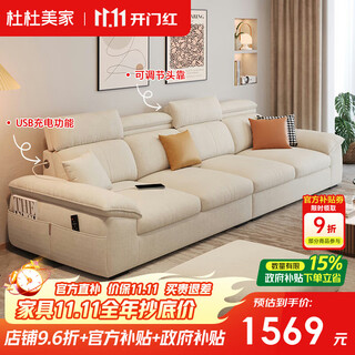 Dudumeijia sofa living room 2025 new three-proof velvet fabric sofa small apartment usb modern simple sofa 117#
