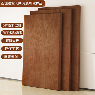 Yiyafan solid wood desk custom-made original wooden dining table computer desk bay window study office work bar desktop custom-made table customization area color optional - free processing of shapes free sample delivery support customization please contact customer service for details