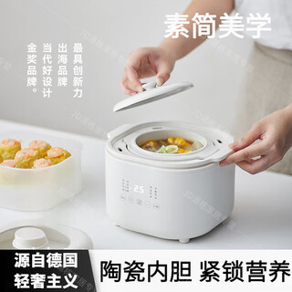 Wcz german electric stew pot bird's nest small stew pot water-proof stew household soup baby porridge pot baby food supplement pot capacity - with anti-scald handle 1l