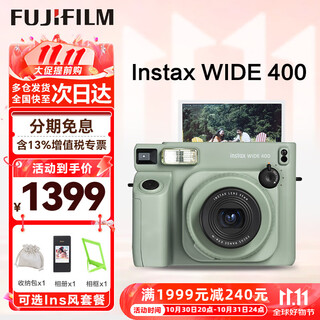 Fuji (fujifilm) instax instant wide400 one-time imaging retro camera photo paper wide evo birthday gift wide 400 grass green (ready in stock) official standard