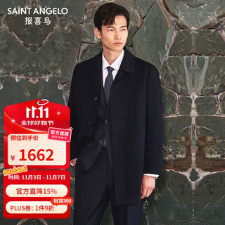 Angel bird wool coat men's removable goose down liner woolen jacket kebs253060u navy blue xl-50