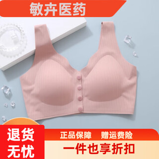 Special underwear bra for post-cancer surgery, fake breasts, no traces, no rims, thin front buckle bra, bean paste color, grass seed single right side extension, removal of most of the breast and armpit, 75/m