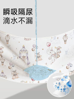 Eingmedy baby diaper pad breathable washable diaper pad type a summer large size bed sheet children's night diaper pad # 1 pack yorkshire castle 丨 skin-friendly and breathable instant drying 70x100cm