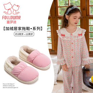 Fuluomi girls slippers winter sweet warm heel cotton slippers middle and large children indoor non-slip home shoes pink 30