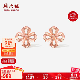 Saturday fuhong 18k gold earrings for women, gold four-leaf clover earrings, birthday gift c0911272 pair