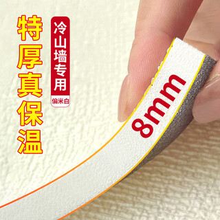 Cuttlefish self-adhesive wall stickers thickened 8mm linen pattern 0.5*2.8 meters bedroom wall surrounding living room background wall stickers waterproof and moisture-proof