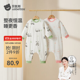 Betis children's pajamas autumn and winter style boys and girls home clothes constant temperature quilted warm jumpsuit baby pajamas astronaut cruise 60 quilted 80 cm