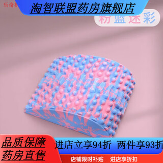 Universal lumbar soothing device, traction and stretching of waist, lumbar disc herniation, spinal device, pilates straight waist and back straightening device, camouflage pink blue, one-piece molding