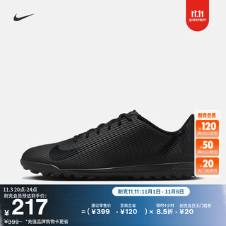 Nike mercurial series low-top tf football shoes winter frisbee broken spikes nike vapor 16 fq8446 002 black/black/dark jungle green 42