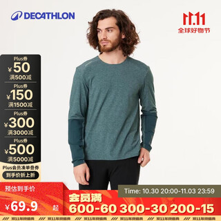 Decathlon cycling clothing mountain bike cycling clothing sweat-wicking loose sun protection long-sleeved sweatshirt l4439294