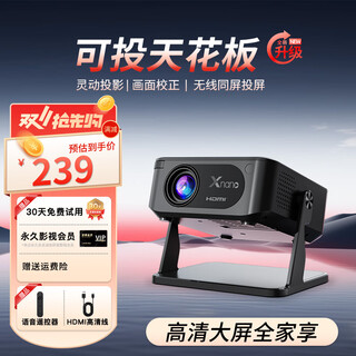 多博士投影仪家用高清白墙直投小型便携4K投影机手机投屏高清云台投影仪租屋客厅卧室家庭影院 黑色【手动调焦】4k解码/白墙直投/可投天花板