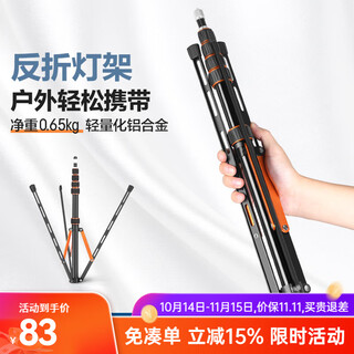 Lightweight era sl255 carbon fiber photography light stand tripod 2.7m studio video live broadcast flash fill light bracket indoor and outdoor shooting ultra-light portable anti-folding storage tripod sl255 aluminum alloy height 2.2m suitable for godox jinbei outdoor shooting always bright lighting slr camera mobile phone shooting universal