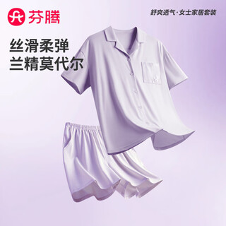 芬腾同款40支兰精莫代尔睡衣女夏季新款短袖短裤凉感棉家居服套装 DMB77871女-1/浅紫【莫代尔+棉混纺】 M 【80-100斤】
