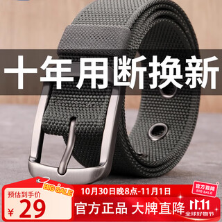 Pull back canvas belt men's pin buckle belt men's young men's woven nylon workwear casual all-match tactical jeans belt