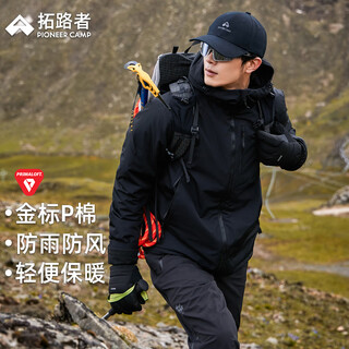 Trailblazer snow leopard gold label p cotton cotton jacket winter new outdoor water-repellent hooded sports top men's light warm casual jacket