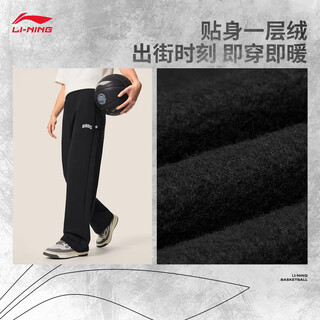 Li ning anti-wu badfive丨straight-leg velvet warm men's 25 autumn and winter new loose and versatile sweatpants authentic