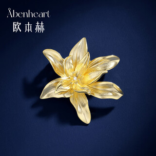 Abenheart danish marigold lily brooch flower design niche pin high-end corsage gift for men and women brooch - marigold lily champagne gold