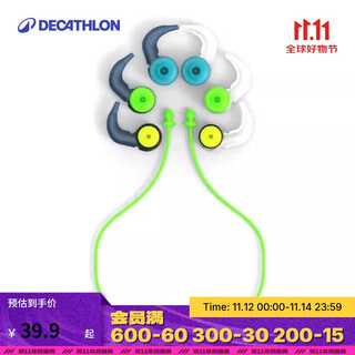 Decathlon (decathlon) swimming equipment earplugs anti-loss silicone strap earplugs (pack of 3 pairs) 2491175