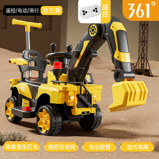 361 children's electric excavator can be used to excavate soil for boys aged 1-3-6 years old, engineering vehicle, baby remote control large toy car, remote control, electric digging arm, push handle, music and lighting, children's day birthday first birthday gift