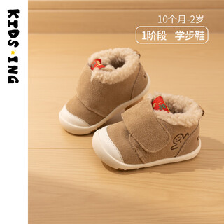 Kids.ing kedi star toddler shoes winter infant cotton shoes men's and women's velvet thickened functional shoes children's shoes brown 22