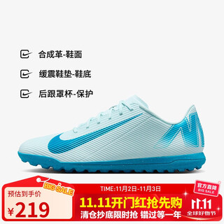 Nike nike men's football shoes mercurial vapor 16 tf broken spike sports shoes fq8446-400 blue 42.5