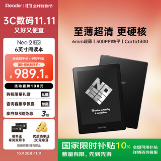 Ireader neo2 pro national subsidy 6-inch e-book tablet reader ink screen e-paper book tablet study notebook office notebook lightweight and portable 2+32gb