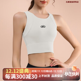 Alo yoga quick-drying yoga vest women's shock-proof push-up fitness yoga bra underwear pilates sports top white m