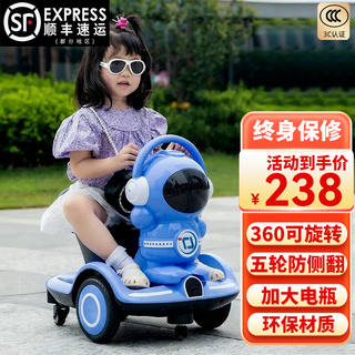 Ouletong children's electric drift balance car, infants and toddlers can sit on it, rechargeable remote-controlled toy spinner car, children's mobility kart, space blue dual-drive + extra large battery + early education music + 360-degree rotation + remote control