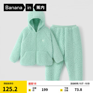 Jiao nei 5 series children's pajamas, boys' and girls' home wear suits, long-sleeved velvet autumn clothes and long pants, autumn and winter clothing for middle-aged and older children, thin green 110