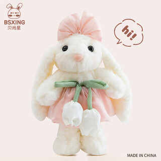 Beishangxing plush toy bunny doll doll rag doll for girls birthday gift for girls and children new year gift