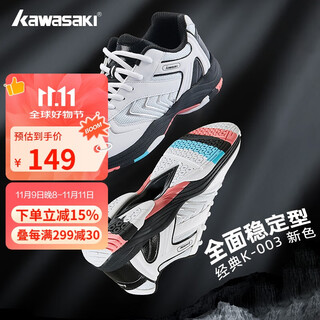 Kawasaki kawasaki badminton shoes non-slip wear-resistant men's and women's sports training shoes 003 colorful black 40