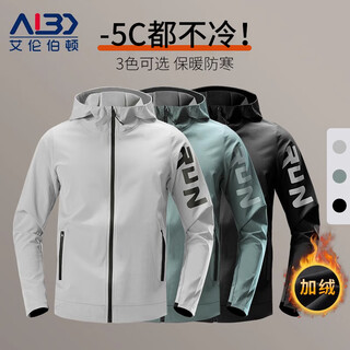 Alen botun winter running jacket men's sports windproof velvet warm windbreaker quick-drying training cycling suit top jacket green velvet m _165-170cm