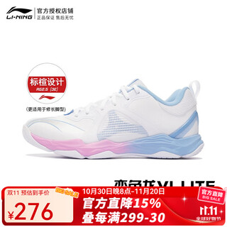Li ning (li-ning) new badminton shoes blade max chameleon almighty king wear-resistant shock-absorbing anti-slip training sports shoes for men and women unisex chameleon 6lite white 012-1 42 (265mm)
