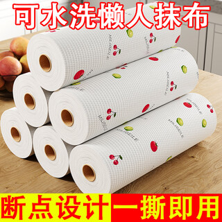 Lazy rag kitchen disposable washable wet and dry use thickened oil-removing cleaning paper towels non-stick oil dishcloth printed thick style can be used repeatedly lazy rag extra large - 3 rolls