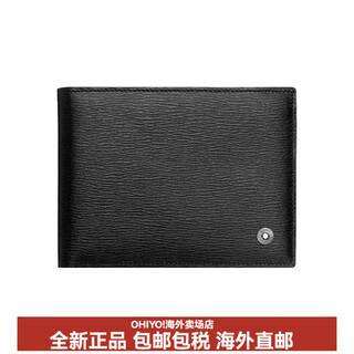 Montblanc (montblanc) westside junyan series 6 card slot short cowhide wallet regular men's black gift commemorative gift basic package (bag + dust bag)