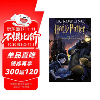 哈利波特与魔法石 Harry Potter 1 +互动电子图书馆体验（J.K.罗琳 ）史诗魔幻小说 英文原版进口 儿童英语学习 8-12 岁 蓝思值880L