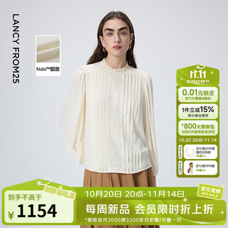 Langzi acetic acid french style lace shirt lace stitching puff sleeves commuter top 2026 spring new style off-white s