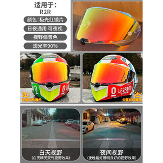 Kyt helmet lens nf nx st ttc dad lens for day and night use aurora anti-fog color-changing lens r2r_aurora red (for day and night use) for night vision