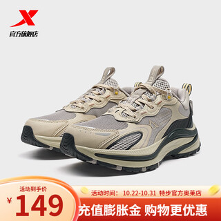 Xtep store same style chuangshi 3.0 outdoor casual shoes for men 24 new couple shoes for women clay color/linlang gray-men 41