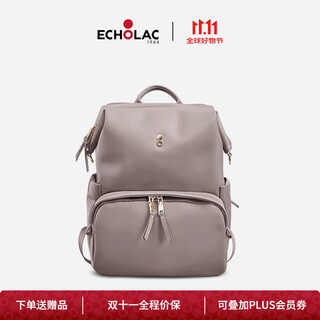 Echolac backpack women's backpack travel casual computer bag versatile trendy school bag for girlfriend ckp2075 mica gray
