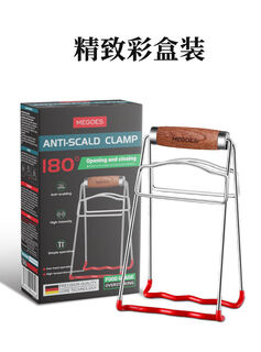 Yusenyi 304 stainless steel steamed vegetable anti-scalding plate clip anti-scalding plate lifter anti-scalding clip anti-slip home kitchen bowl clamp picture color