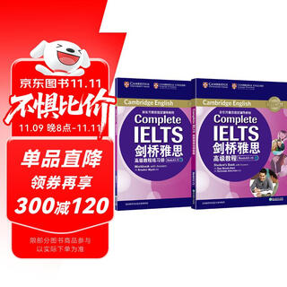 New oriental cambridge ielts advanced course with workbook produced by ielts test preparation company ielts