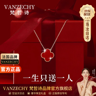 Fanzhe poetry light luxury malachite four-leaf clover necklace women's red agate pendant valentine's day birthday gift for girlfriend and wife elegant red-four-leaf clover necklace qicang straight hair