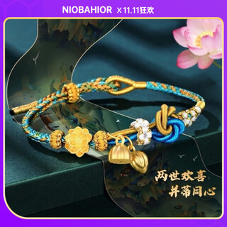 Niobahior old phoenix 999 pure gold bracelet lotus two worlds happy bracelet hand-woven thousand miles of rivers and mountains 3d hard gold gift lotus + lotus pendant + lotus seed