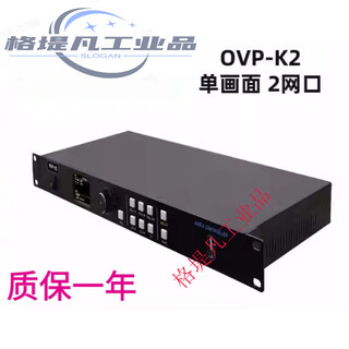 Onbon technology led display full-color video processor ovp-k2/k4 synchronous control single screen debugging fee