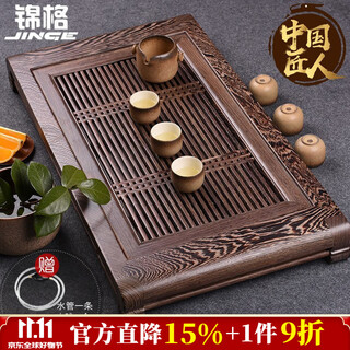 Jinge chicken wing wood tea tray home drawer kung fu tea set solid wood tea table water storage drainage tea table tea tray home classic chicken wing wood length 57 width 34 height 6.5cm